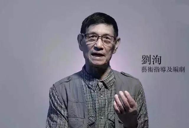 不輸任何影帝的老戲骨劉洵,你還記得他嗎?