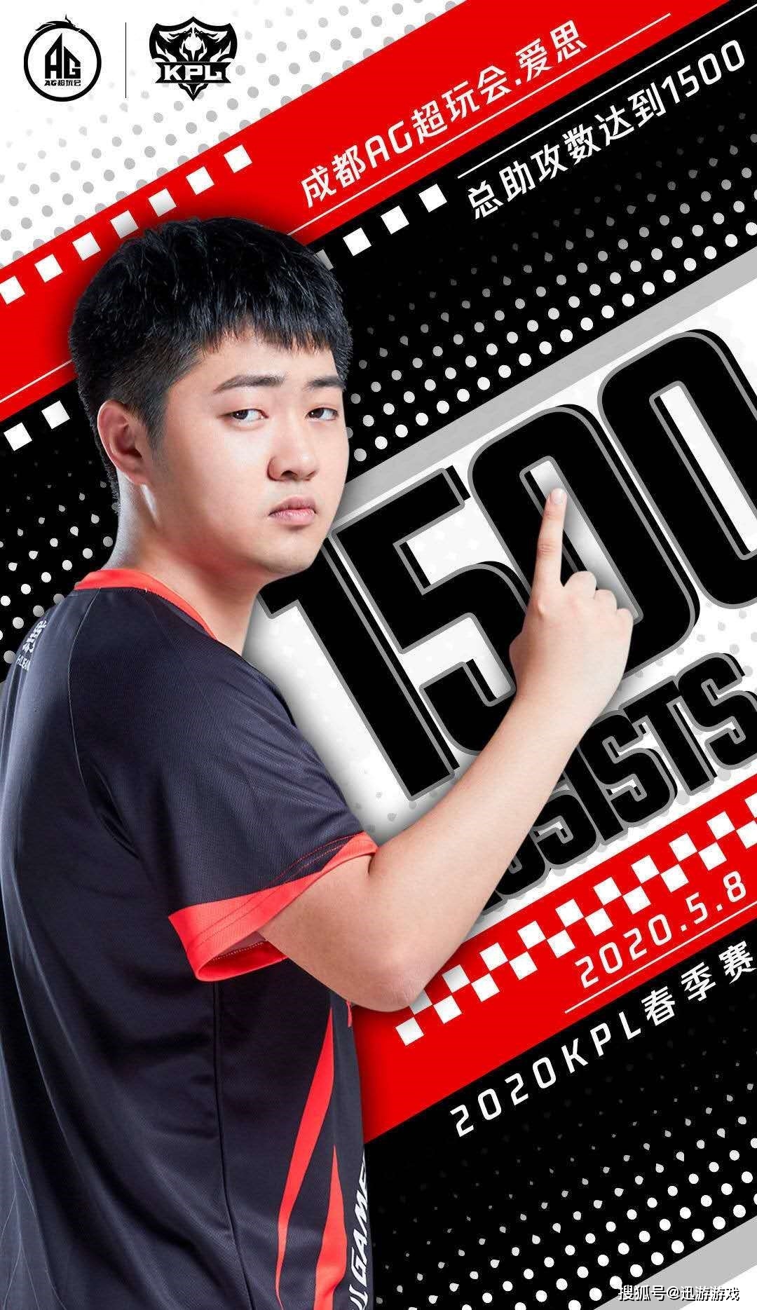 原创王者荣耀:ag最聪明的选择?重用辅助爱思,他以前却遭奶茶舍弃!