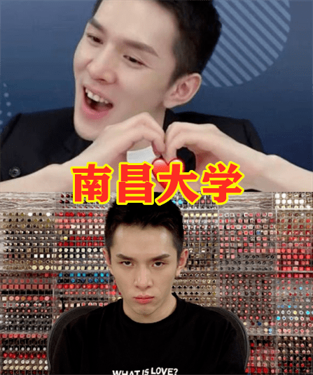 原创网红学历,李佳琦南昌大学,艾比清华,看到李雪琴:门槛真高!