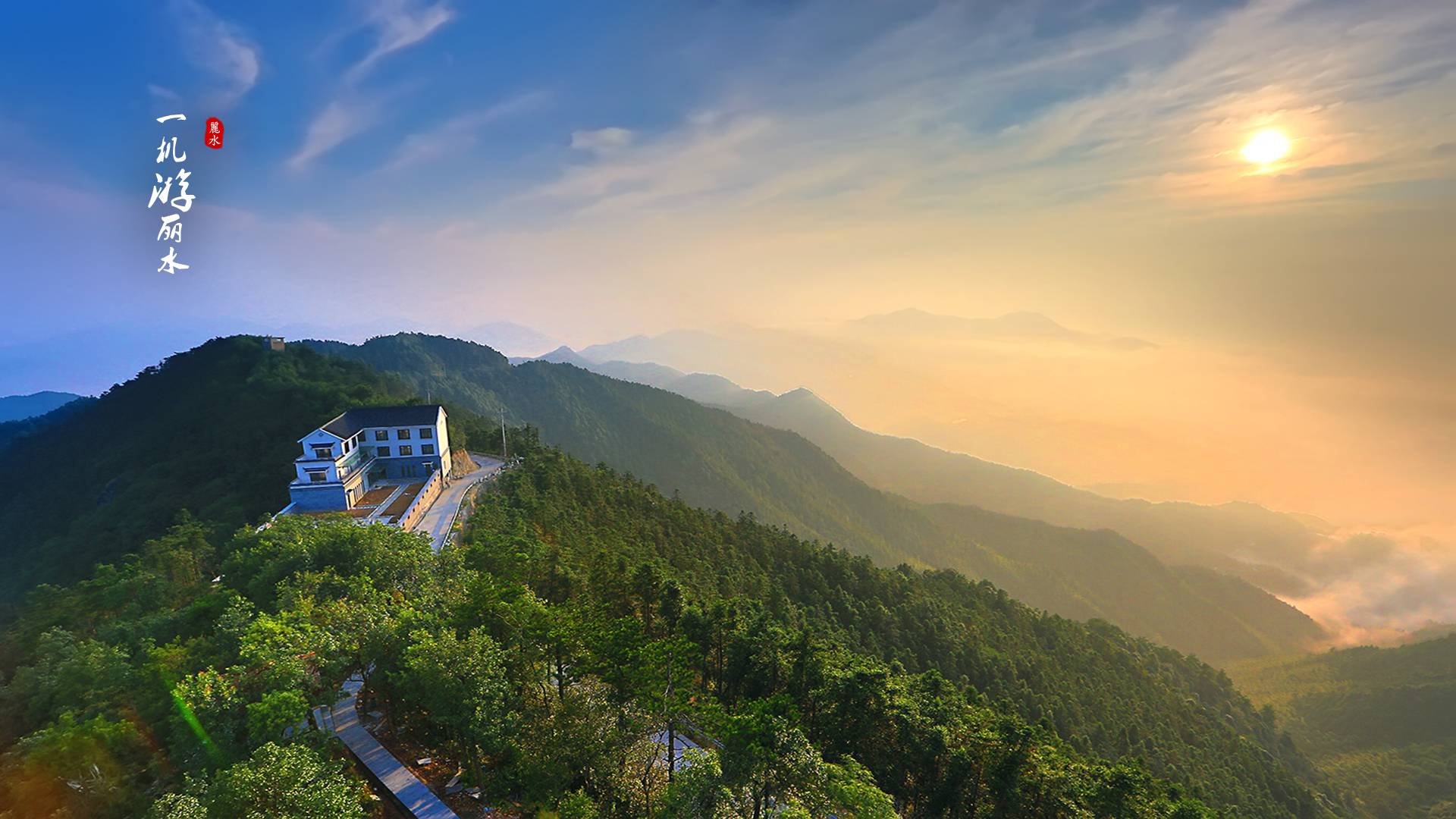 诗画浙江,这座城,你来了还想来