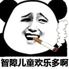 小朋友請留步送你一點六一兒童節鬥圖表情包