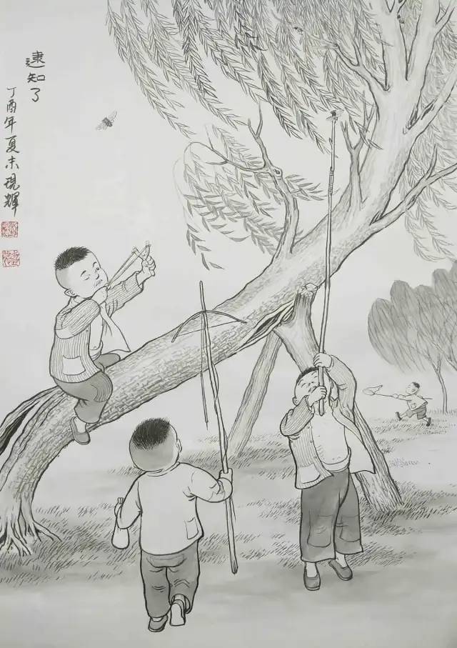 清晨閱讀丨逝去童年_劉現輝