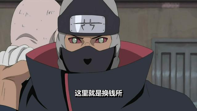 他是晓组织的财务总管,负责帮助晓组织收集钱财,剧情中角都除了抓捕