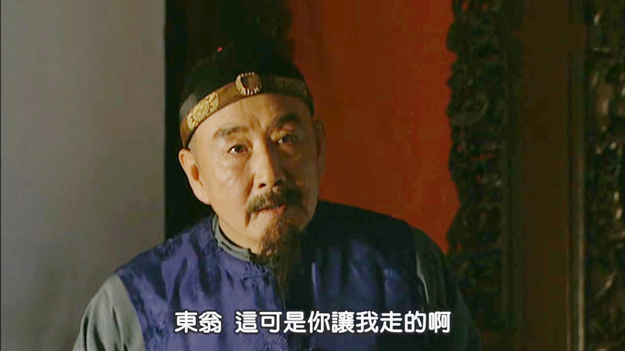 雍正王朝:这才是真正的高人!_邬先生