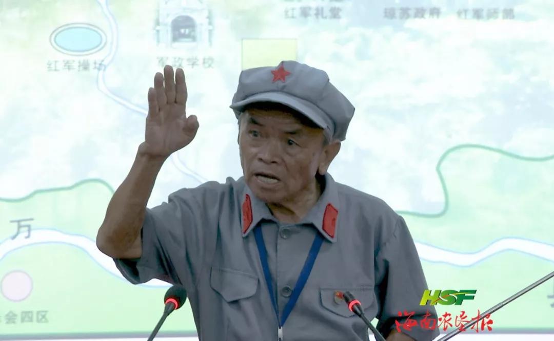 "母瑞山农场公司党委书记,董事长叶小平表示,母瑞山革命根据地在海南