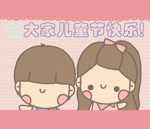 479_412gif 动态图 动图