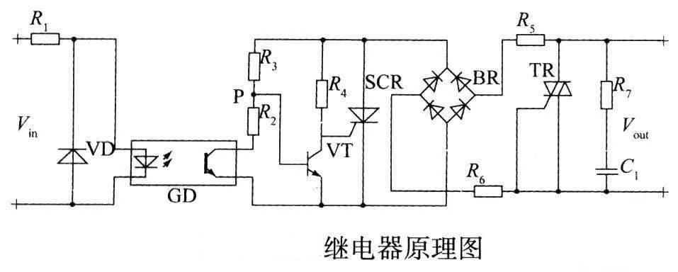 继电器的工作原理及驱动电路,看完终于懂了!