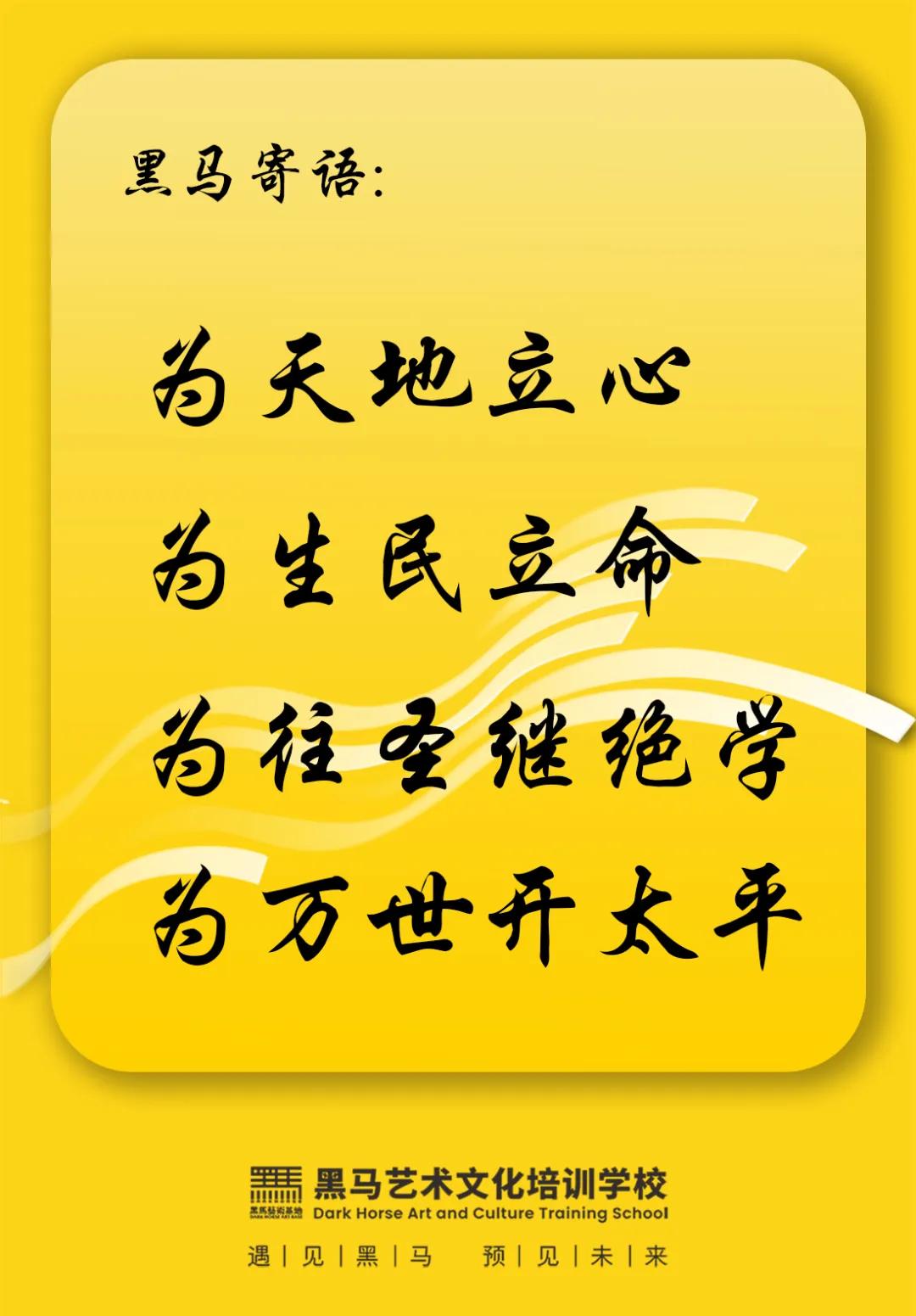 西安画室的你|青春引领向上 积极有为青年