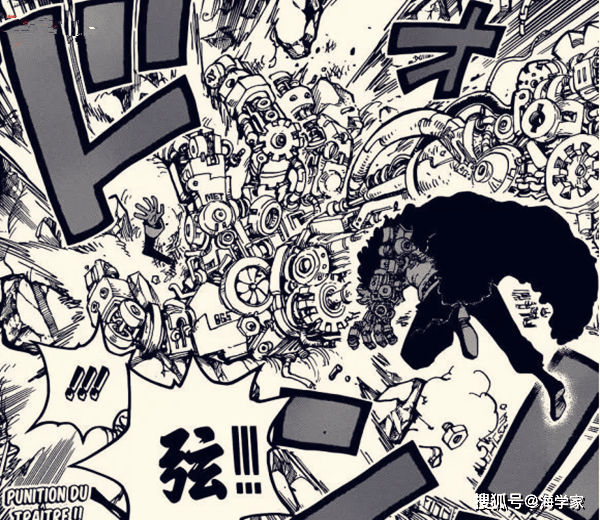 马尔科霸气登陆和之国,对位烬_手机搜狐网