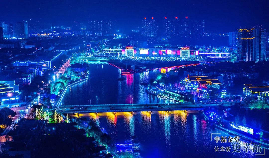 a:金堂夜景很美,民风淳朴,有五凤古镇,地方美,人也漂亮.