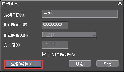 期制作中EDIUS一些常见视频处理音频降噪问题解决–山东济南上山影视传媒-上山传媒 期制作中EDIUS一些常见视频处理音频降噪问题解决–山东济南上山影视传媒-上山传媒