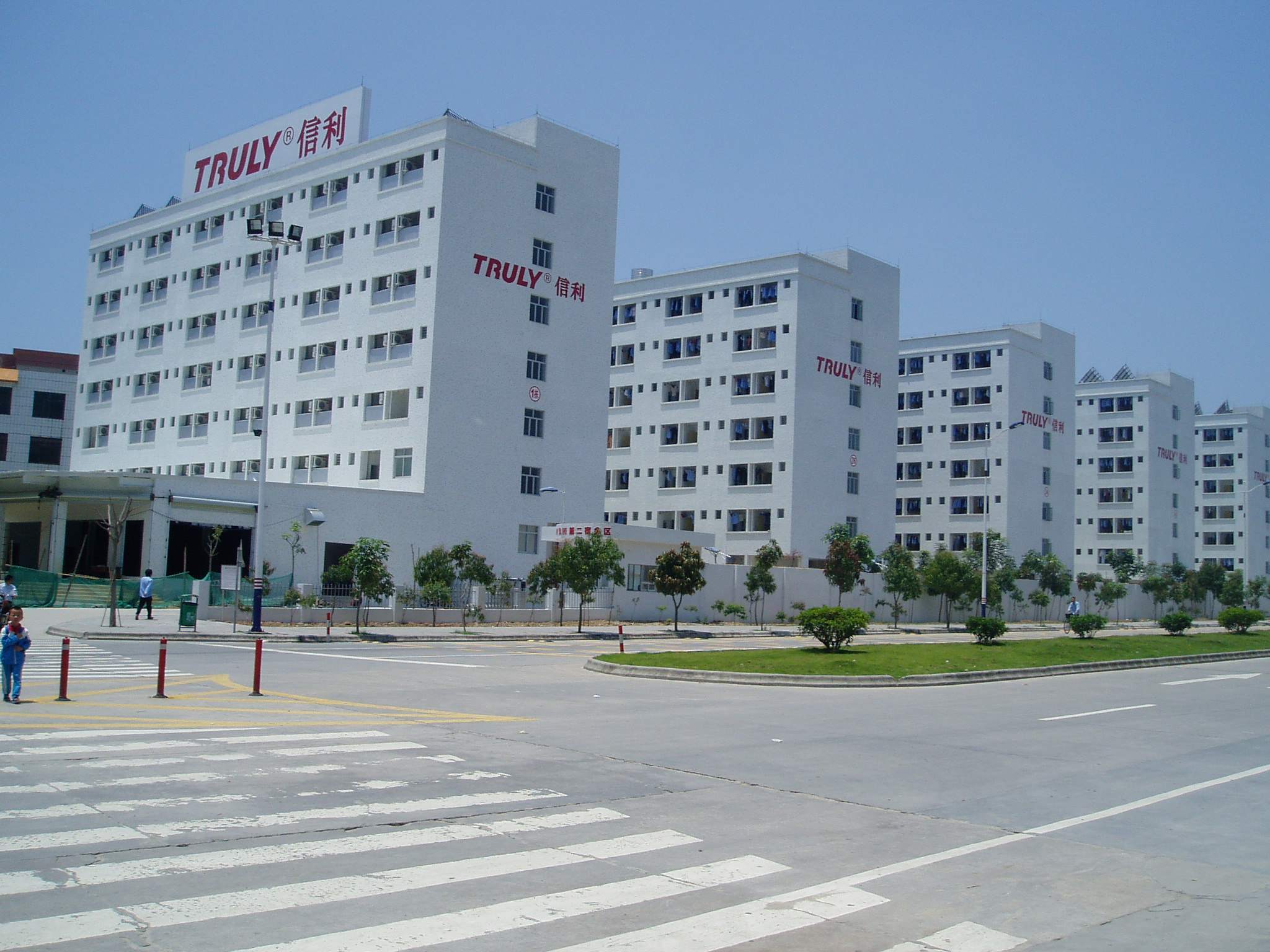 信利光电股份有限公司是一家专业开发,生产和销售电容式触摸,微型摄像