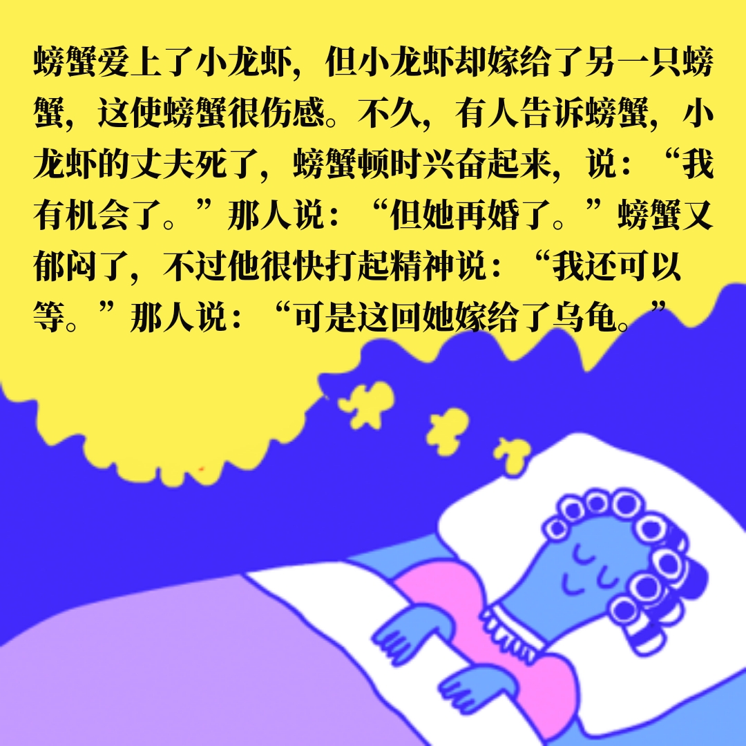 笑话谐音故事_笑话谐音字笑话_谐音笑话