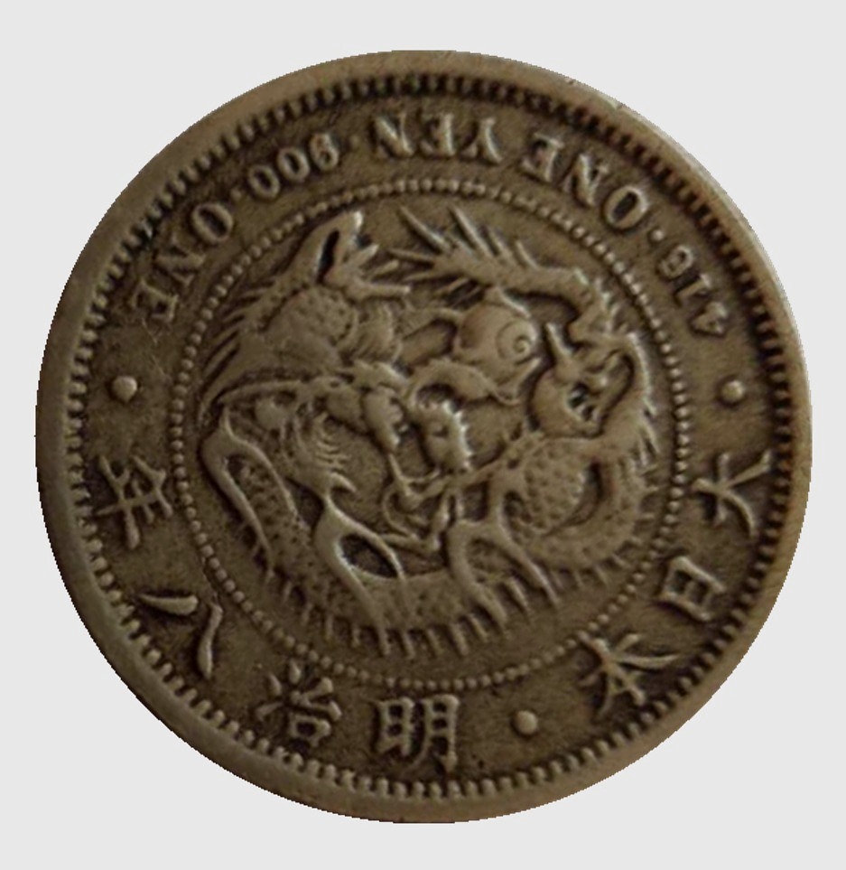 难得佳品价值百万-大日本明治八年