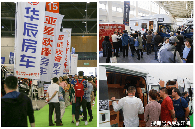 房车展2020成都房车展6月2629日西博城举办