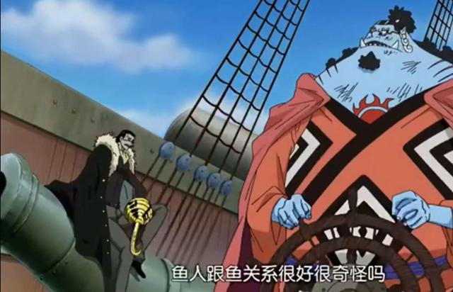 海贼王:白团队长那缪儿终结大妈海贼团登陆和之国的念头_鱼人