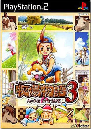 經典模擬經營遊戲推薦001-牧場物語全系列合集大全-全平臺模擬