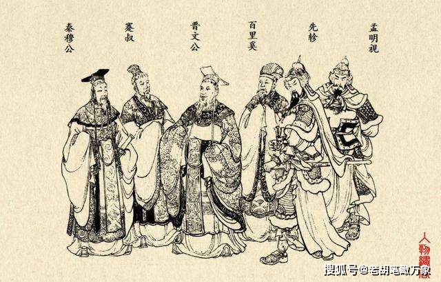 原创春秋战国时期"百花齐放,百家争鸣"的名人为何影响了两千多年?