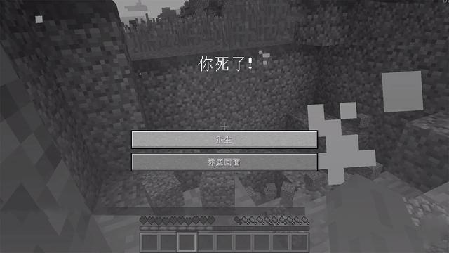 我的世界:笑到肚子疼的标准结局,老mc才懂的梗,苦力怕就是恶魔