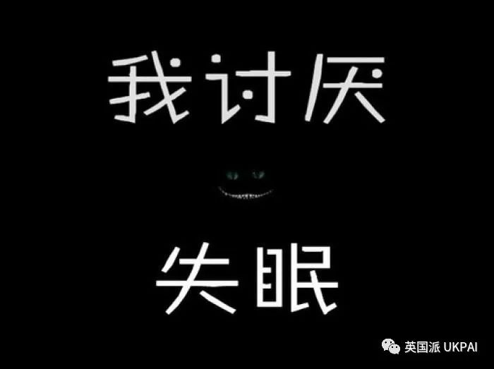 长夜漫漫,无心睡眠,我以为只有我睡不着,原来晶晶姑娘你也睡不着啊