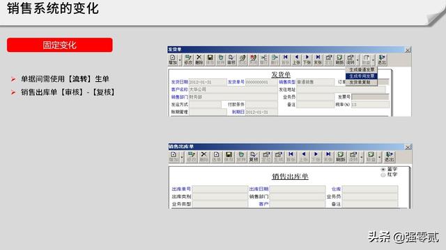 畅捷教育云平台登录 手机畅捷通云平台官网