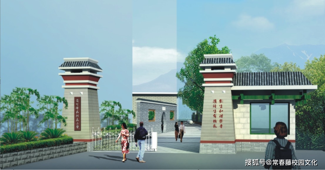 校园文化建设学校建筑的灵魂创意校门设计