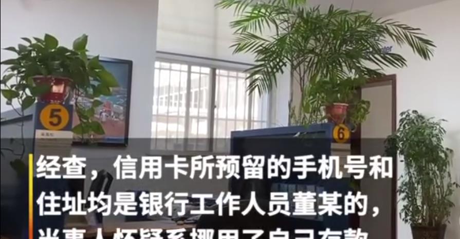 阿姨|大妈攒点钱就存银行 存到120万想取时崩溃