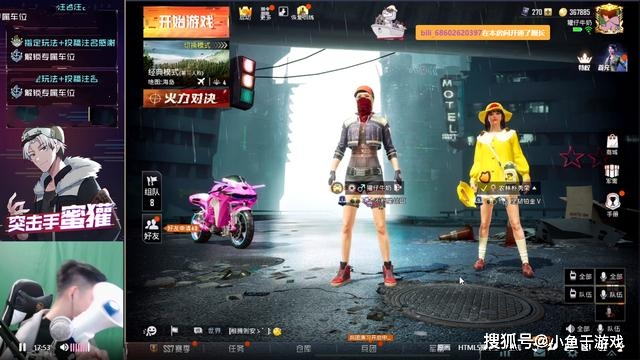吃鸡突击手蜜獾露脸首秀和女粉组队贴膜成盒后表情很委屈