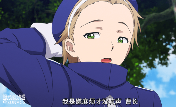 原创日本动漫《星掠者》中隐藏最深的"击坠王",不当演员太屈才了!