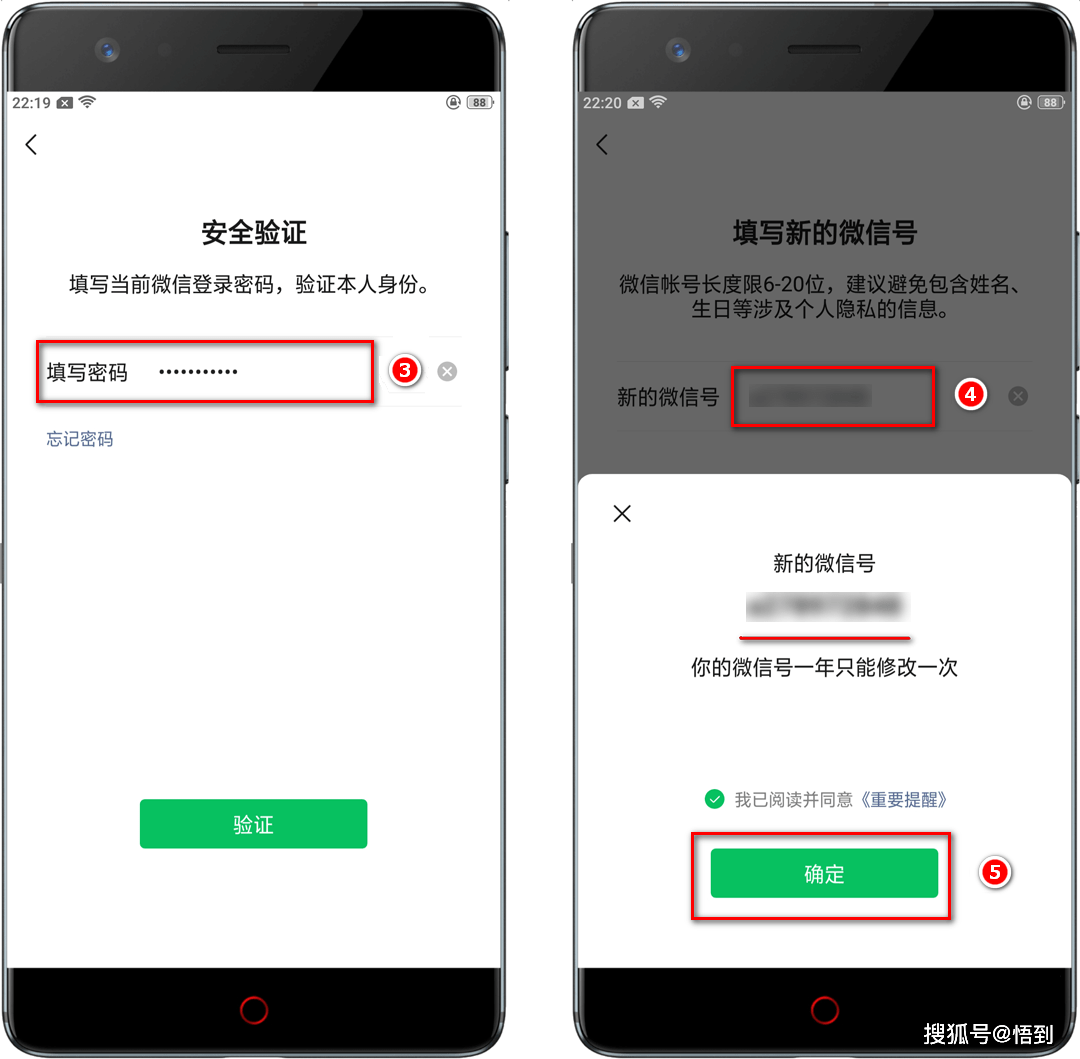 微信账号到哪里买最安全呢