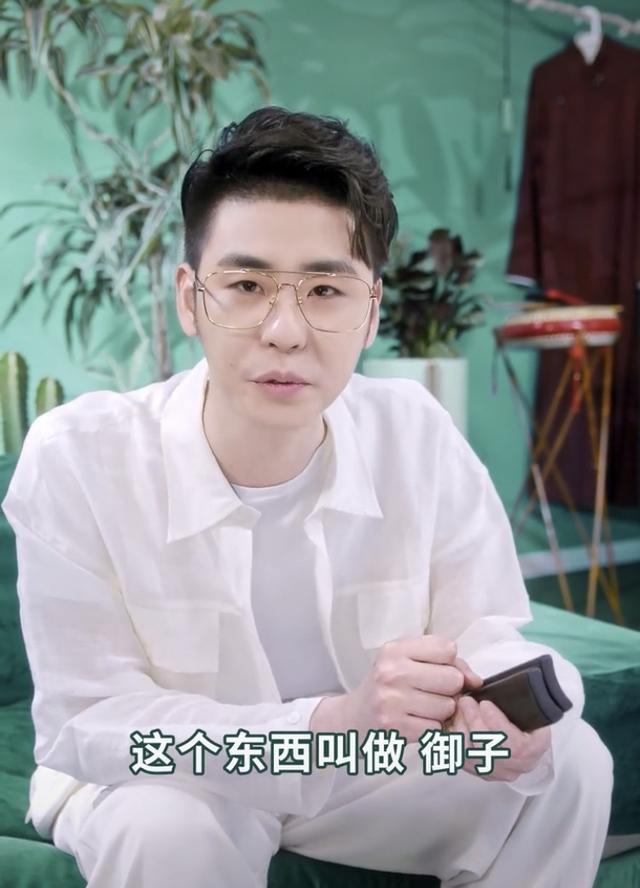 御子到底是什么?相声专用吗?德云女孩快看过来