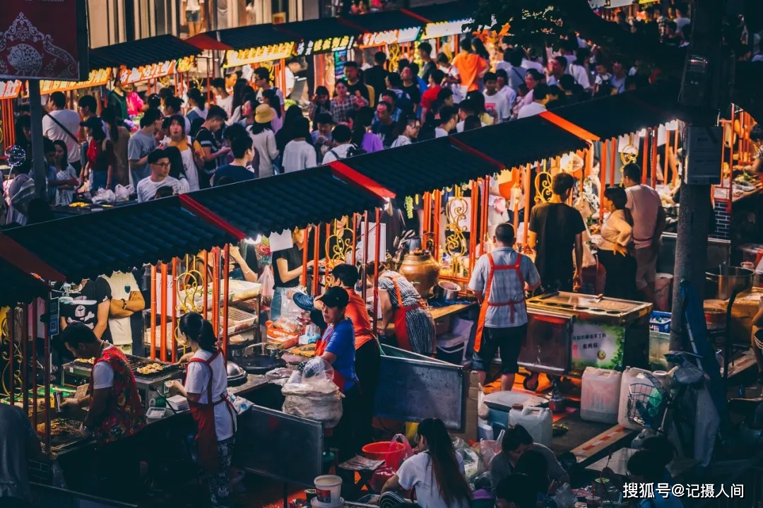 人间烟火走逛地摊夜市去