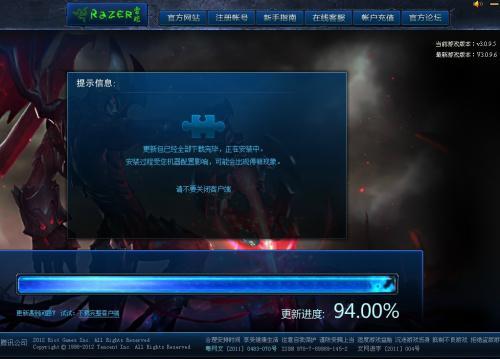 第一游戏安装很慢.