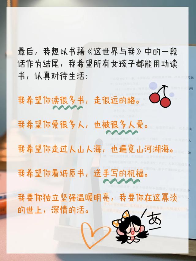 小红书图片尺寸多大？怎么调整像素