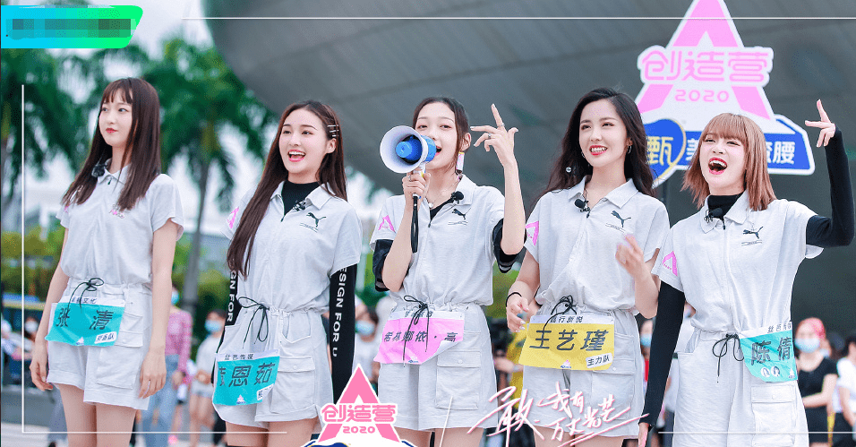 创造营3路演镜头扫过希林娜依高舞蹈结束后依然气喘不停