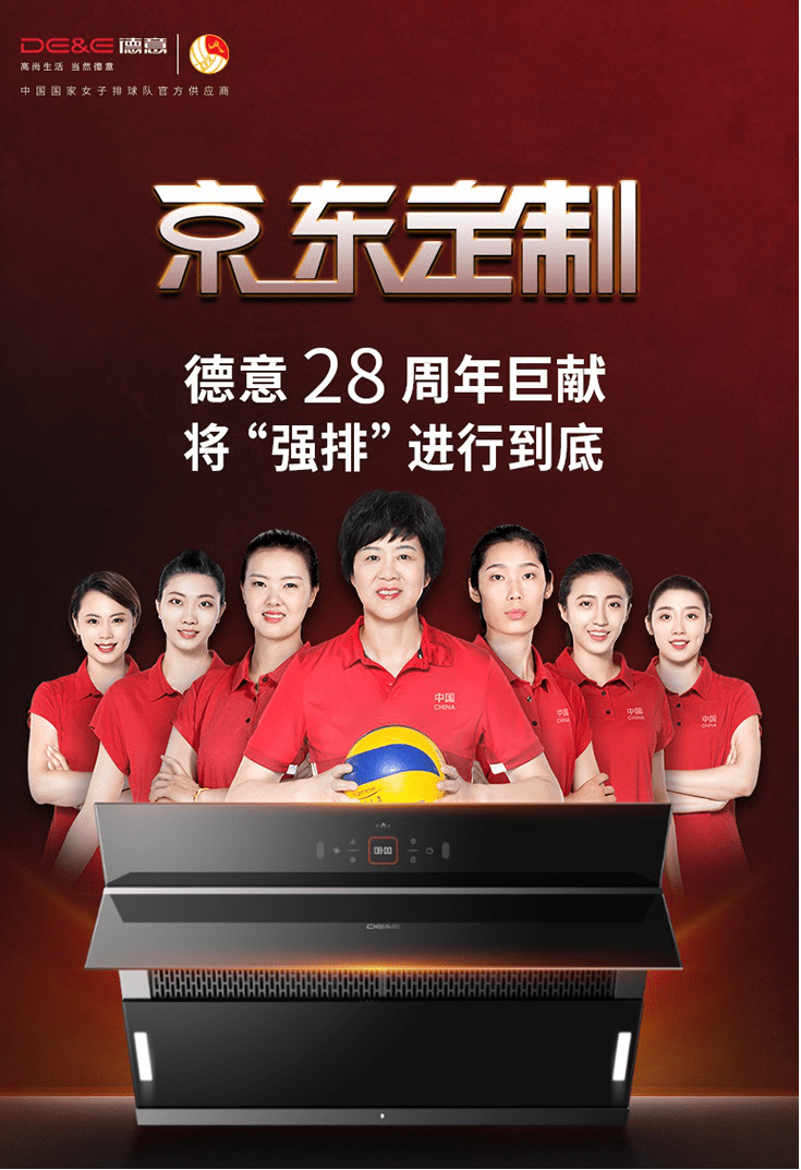 德意超级品牌日钜惠狂欢购,线上线下优惠多多!