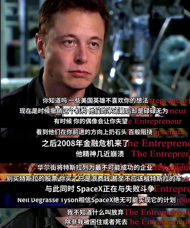 率先开启商业航天时代的马斯克,成功的背后竟是这样的教育理念