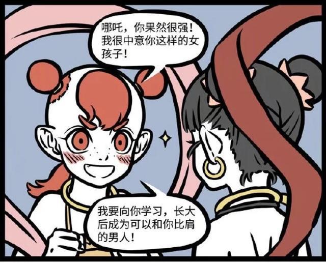 原创哪吒要离开,红孩儿变"杉菜",红藕cp太好嗑,龙女病娇体质显现