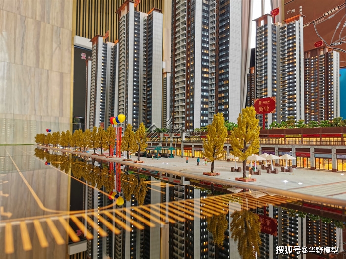 广东汕尾永利公馆住宅沙盘模型