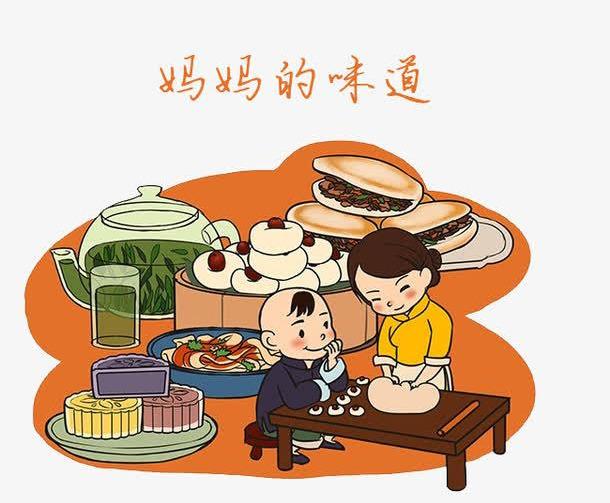 「荐读」有一种爱,叫妈妈的味道