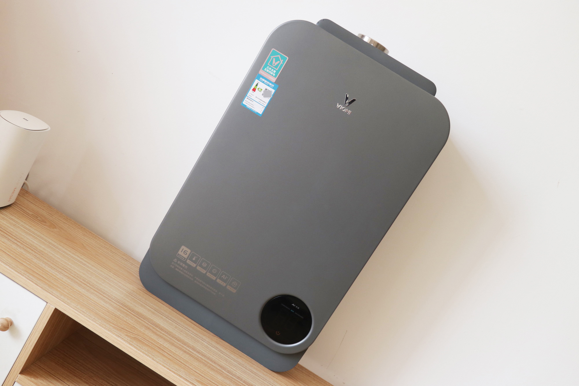 云米s1燃气热水器自动调节水温05ai智能恒温懒人必备