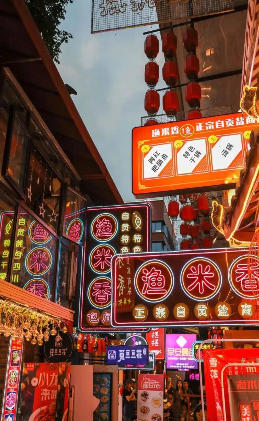 驷马桥-萤火夜市