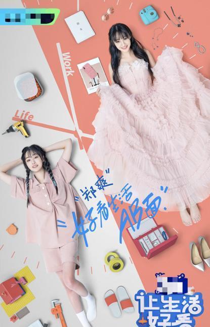 "独居新手"郑爽上综艺不舍爸妈,与许魏洲打闹再成热搜体质