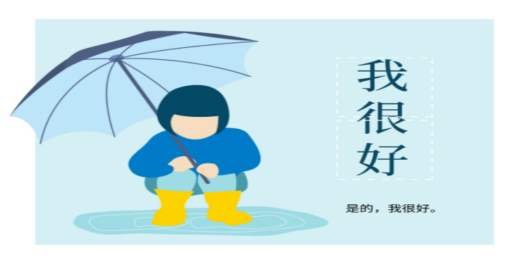 父爱如山!这三字重于泰山:我很好