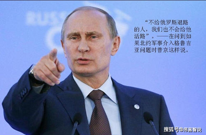 普京真正的男人要不断想办法而真正的女人要不断地挣扎