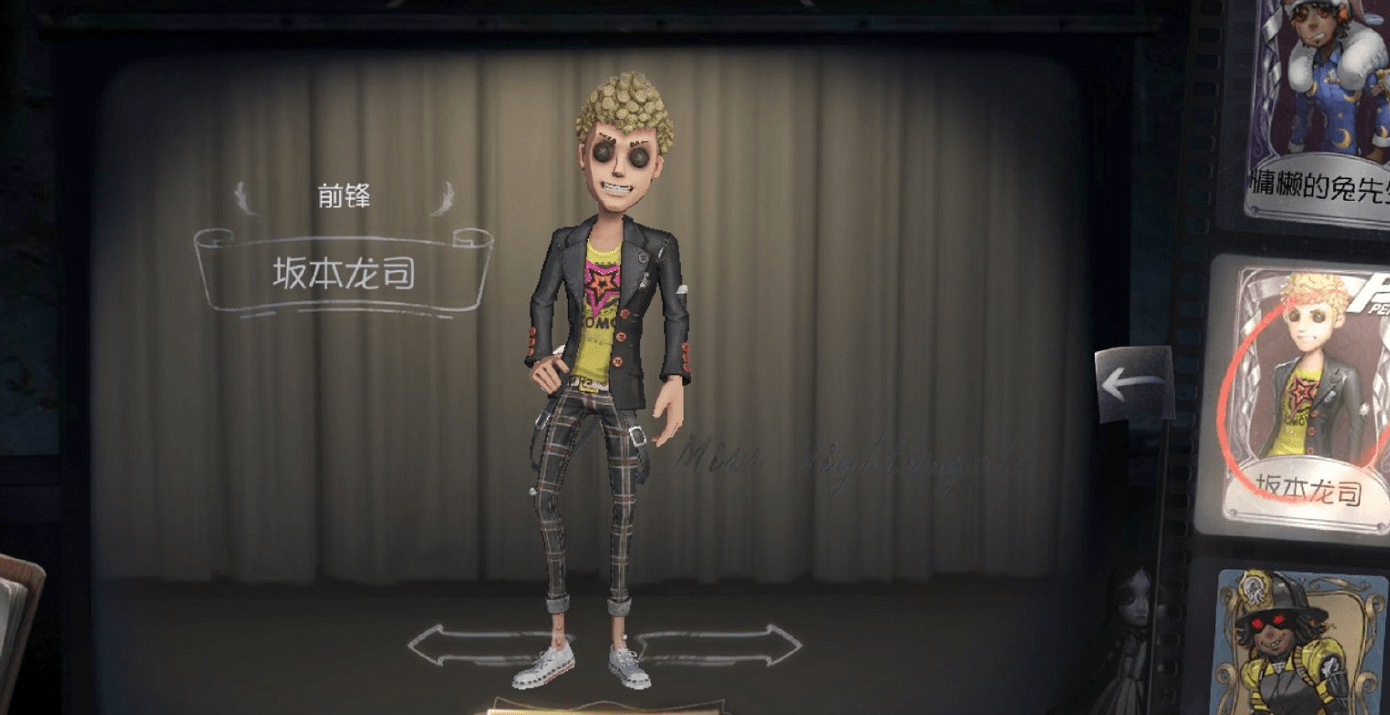 第五人格最奇特的事情,当演员遇上演员,居然还搞段位歧视_前锋