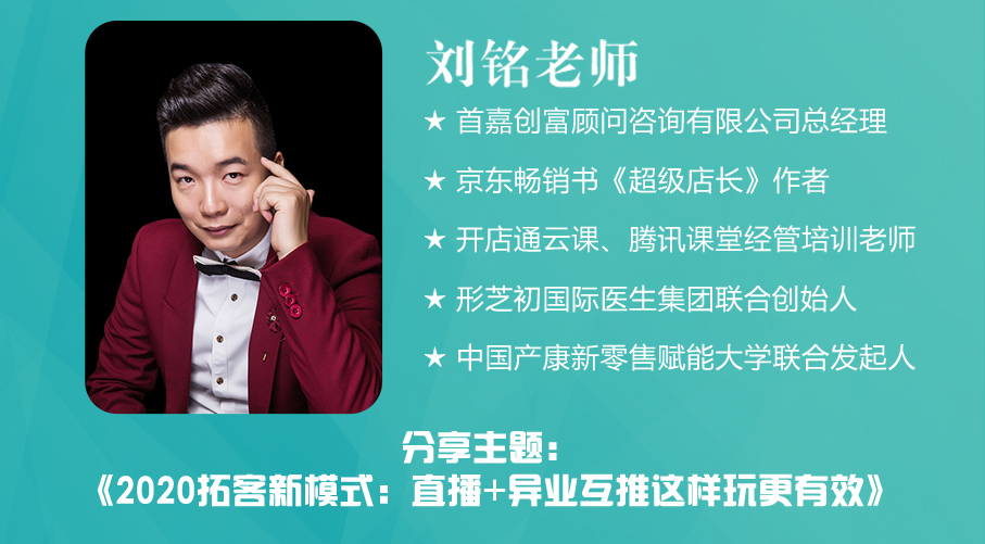 在我们热烈的掌声中,我们的刘铭老师上台演讲!