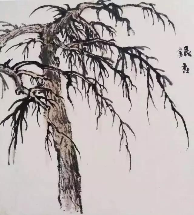 中国艺术研究院-黄勤博士解读:《陆俨少画树课徒稿》各种树木的画法