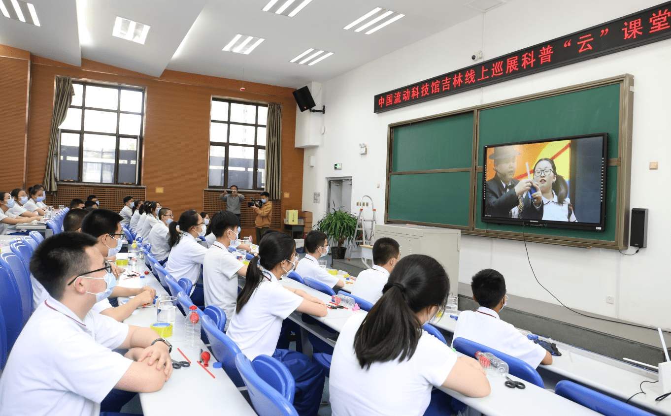 中国流动科技馆吉林线上巡展科普"云"课堂开播 搜狐吉林全程直播惊艳