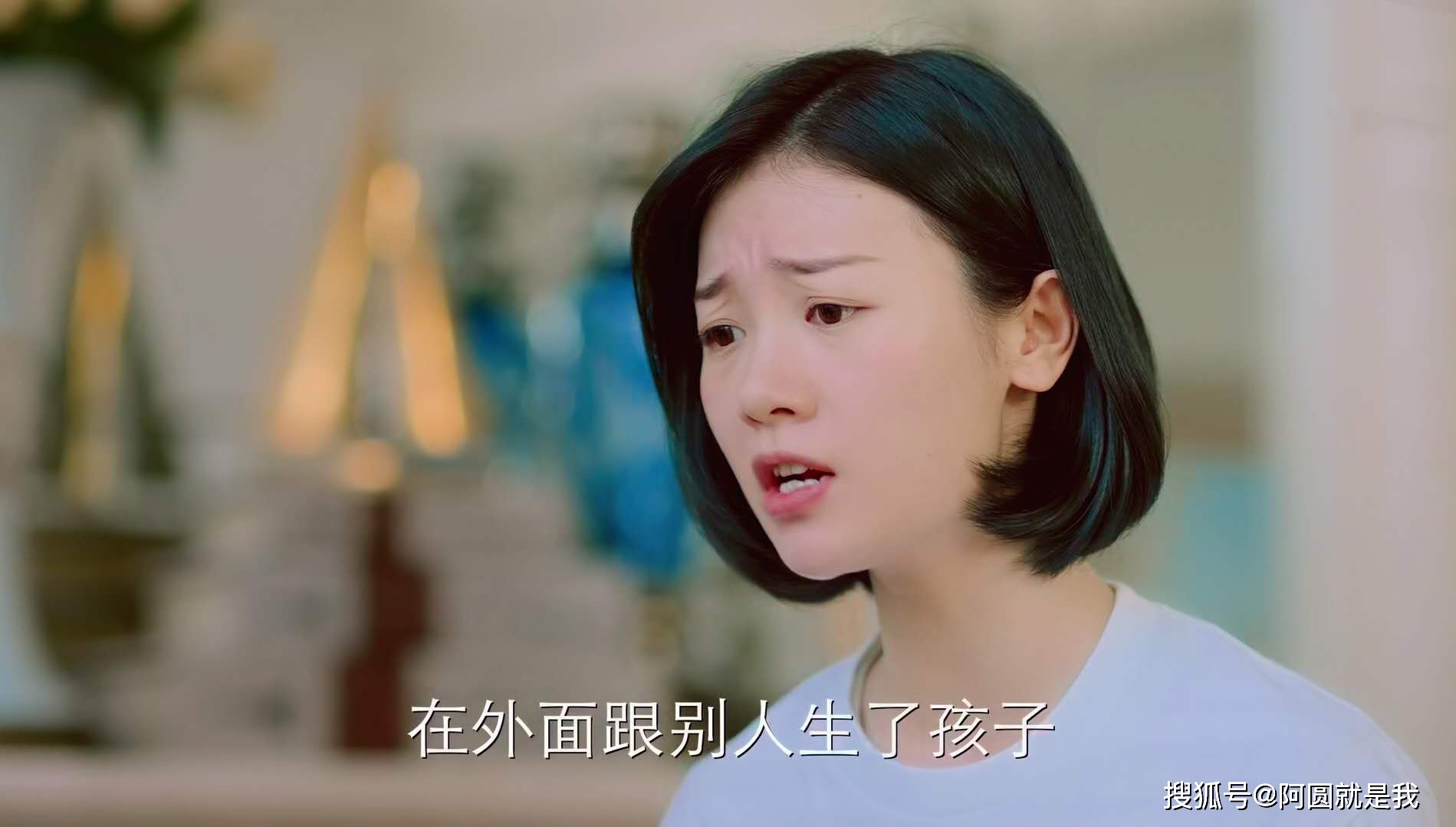 谁说我结不了婚并不是所有的错误都需要被原谅